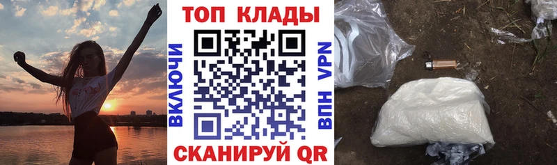 Купить наркотик аптеки Тейково COCAIN  АМФЕТАМИН  МАРИХУАНА  МЕФ 