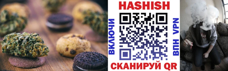 что такое   Тейково  Еда ТГК конопля 