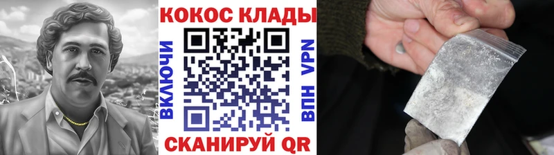 hydra онион  Тейково  КОКАИН 98% 