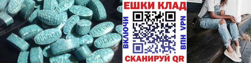 Ecstasy круглые  Тейково 