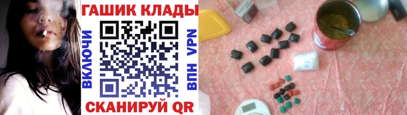 ГАШИШ hashish  магазин  наркотиков  Тейково 