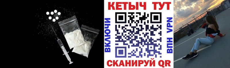 КЕТАМИН VHQ Тейково