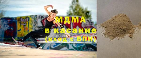 мефедрон VHQ Армянск