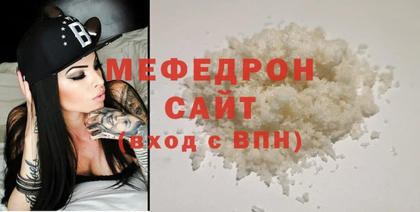 мефедрон VHQ Армянск