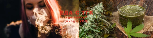 spice Аркадак