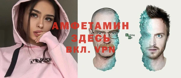 мефедрон VHQ Армянск