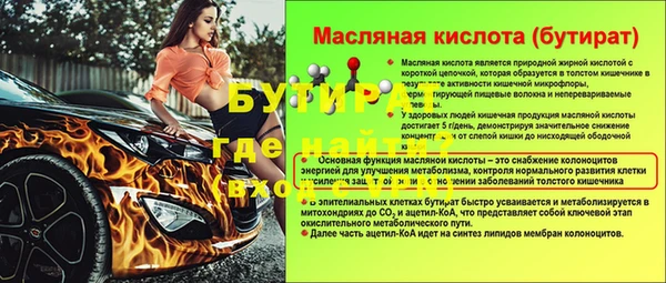 spice Аркадак