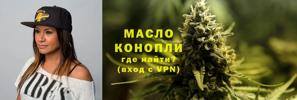 spice Аркадак