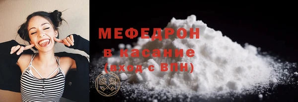 мефедрон VHQ Армянск