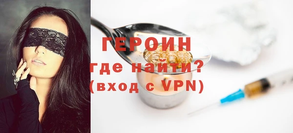 spice Аркадак