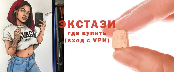 прущие грибы Арсеньев
