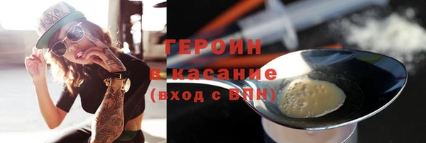 прущие грибы Арсеньев