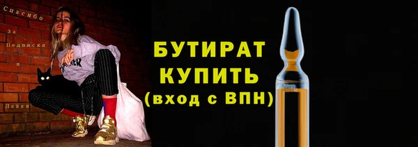 spice Аркадак