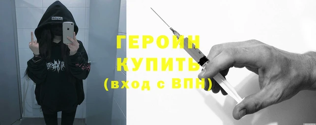 стафф Остров