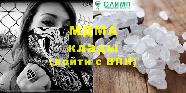 мефедрон VHQ Армянск