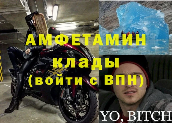 не бодяженный Осинники