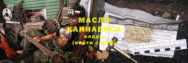 spice Аркадак