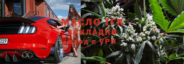 spice Аркадак