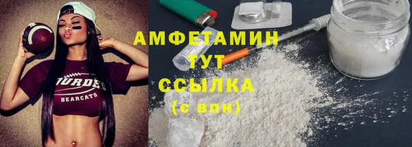 не бодяженный Осинники