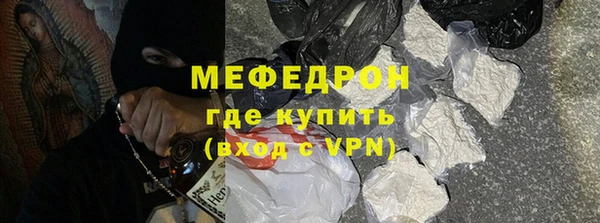 мефедрон VHQ Армянск