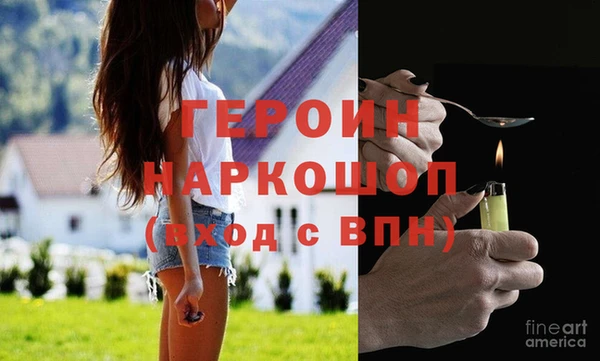 стафф Остров
