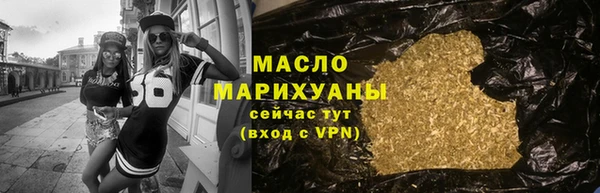 мефедрон VHQ Армянск