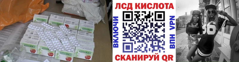 Лсд 25 экстази кислота Тейково