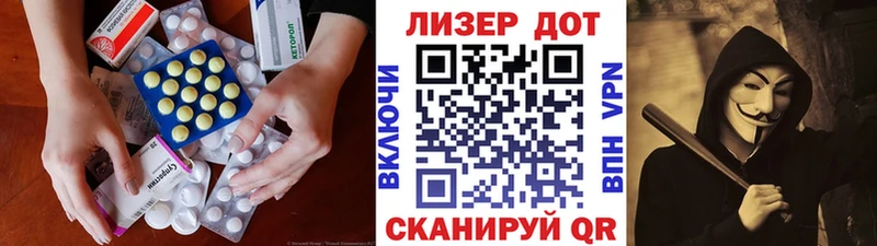 Лсд 25 экстази кислота  Тейково 