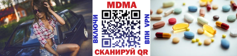 MDMA VHQ  Тейково 