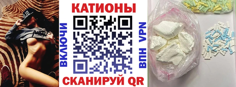 Мефедрон VHQ Тейково