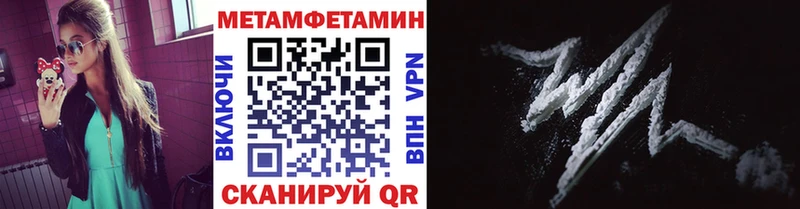 цены   Тейково  блэк спрут tor  Метамфетамин винт 