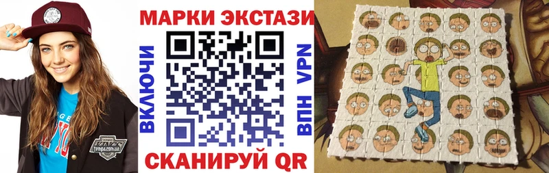 Марки N-bome 1,5мг Тейково