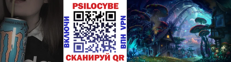 Псилоцибиновые грибы прущие грибы Тейково